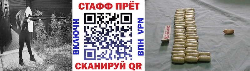 Сколько стоит Партизанск ГАШ  Каннабис  Амфетамин  Меф 