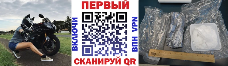купить наркотик  Партизанск  Амфетамин VHQ 