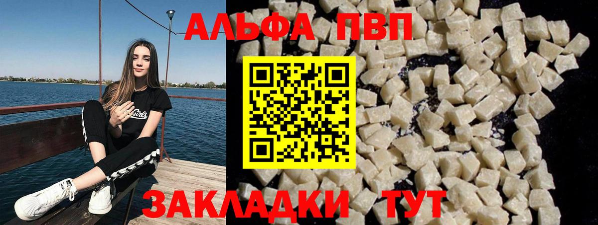APVP VHQ Партизанск