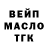 ТГК концентрат Kirill Barmin