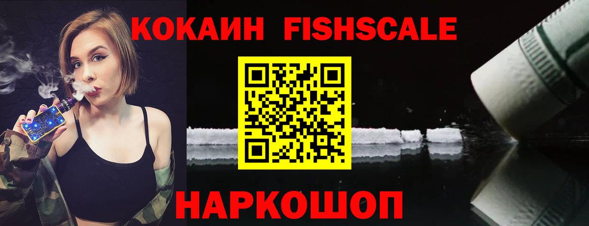 Партизанск  купить  цена  Вход с VPN  COCAIN Колумбийский 