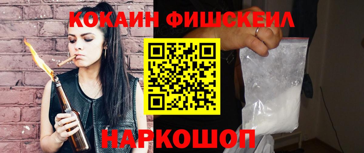 Кокаин Колумбийский Партизанск