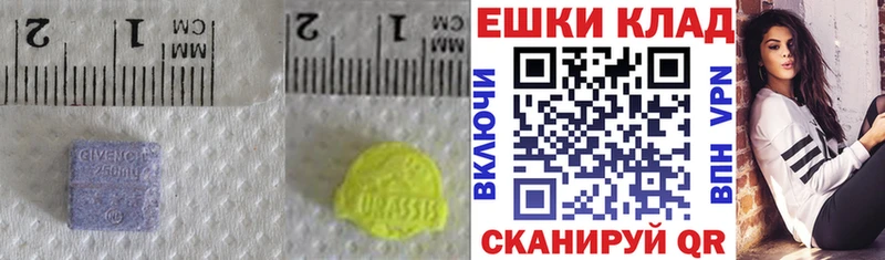 продажа наркотиков кракен маркетплейс Ecstasy Дубай Партизанск