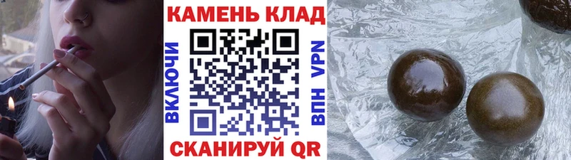 Гашиш индика сатива  Партизанск 