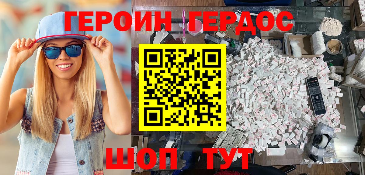 Партизанск  Героин Афган  Вход с VPN 