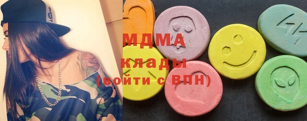 меф Щигры