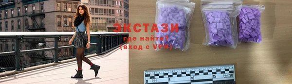 кокаин Осташков