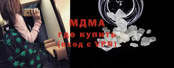 прущие грибы Абдулино