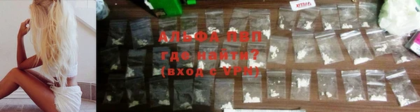 кокаин Осташков
