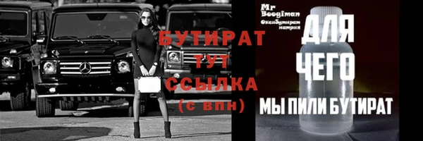 прущие грибы Абдулино
