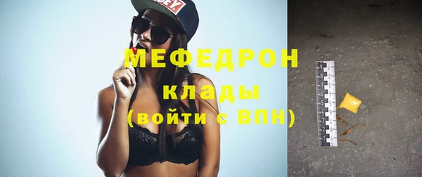 МДМА Кодинск