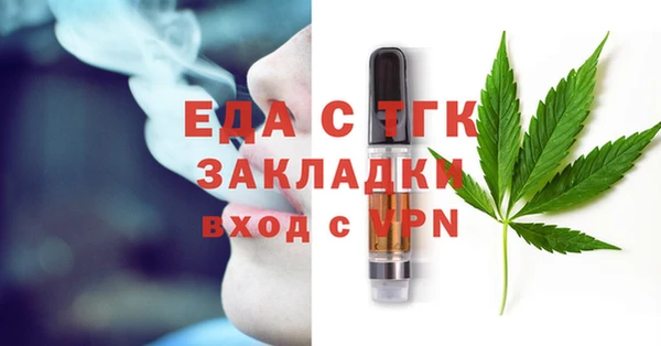 прущие грибы Абдулино