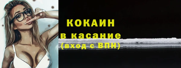 прущие крисы Абинск