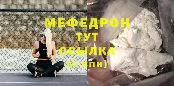 COCAINE Козельск