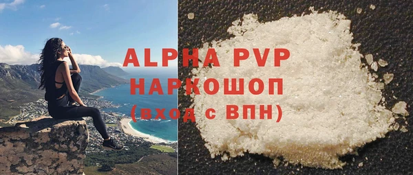 прущие грибы Абдулино