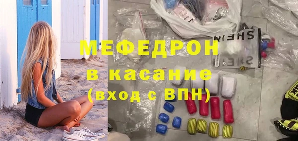 меф Абаза