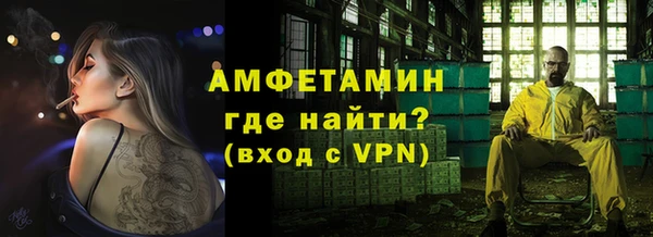 прущие крисы Абинск