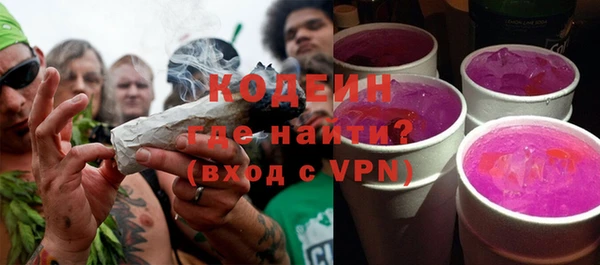 прущие крисы Абинск