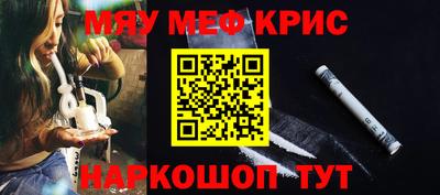 стаф Нальчик