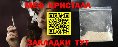 PSILOCYBIN Наро-Фоминск