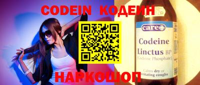 стаф Нальчик