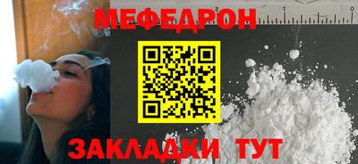 стаф Нальчик