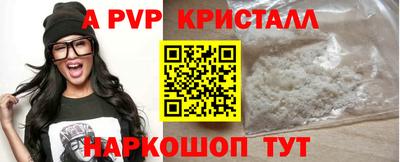 индика Нарткала