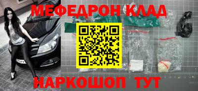 PSILOCYBIN Наро-Фоминск