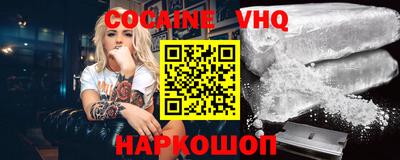 стаф Нальчик
