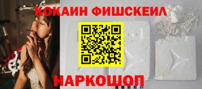 стаф Нальчик