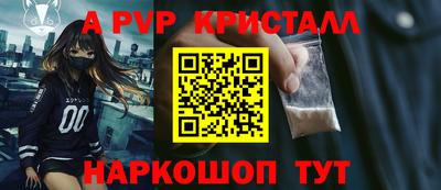 PSILOCYBIN Наро-Фоминск
