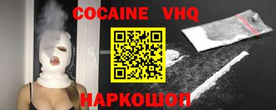 PSILOCYBIN Наро-Фоминск