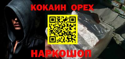 PSILOCYBIN Наро-Фоминск