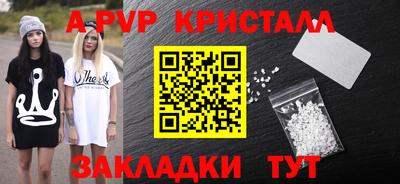 стаф Нальчик