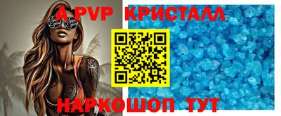 индика Нарткала