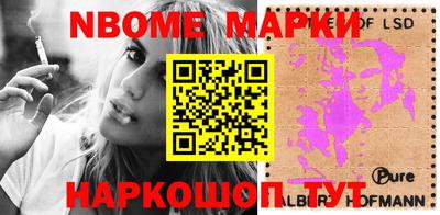 PSILOCYBIN Наро-Фоминск