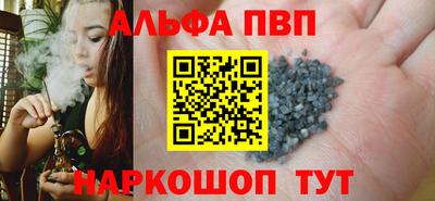 стаф Нальчик