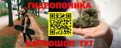 PSILOCYBIN Наро-Фоминск