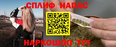 стаф Нальчик
