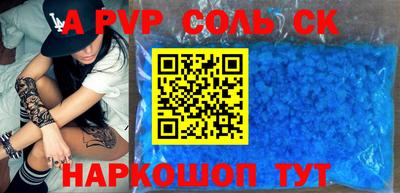 PSILOCYBIN Наро-Фоминск