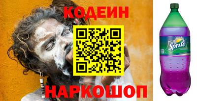 стаф Нальчик