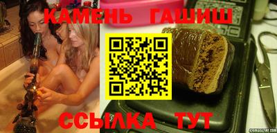 стаф Нальчик