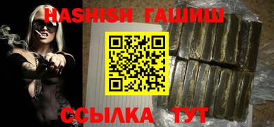 PSILOCYBIN Наро-Фоминск