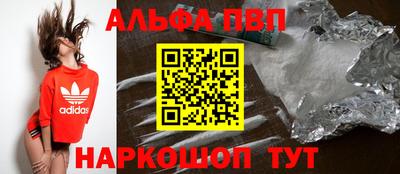 PSILOCYBIN Наро-Фоминск