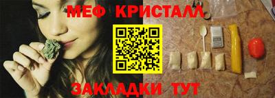 PSILOCYBIN Наро-Фоминск