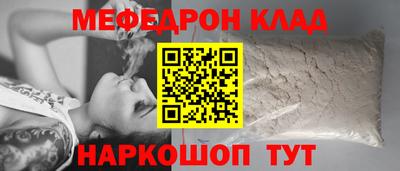 стаф Нальчик