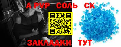 PSILOCYBIN Наро-Фоминск