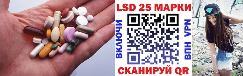 mega   Партизанск  ЛСД экстази кислота 