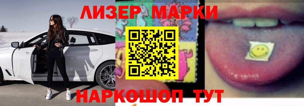 LSD-25 экстази ecstasy  ЛСД экстази кислота  Вход с VPN  Партизанск 