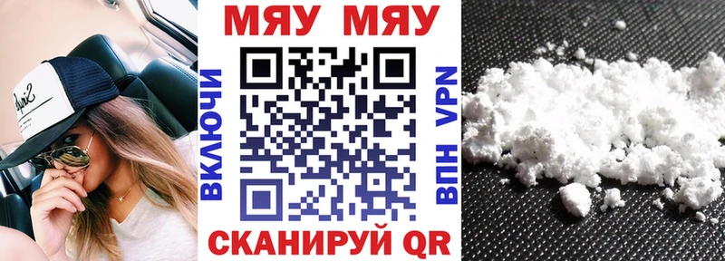 Меф  Партизанск